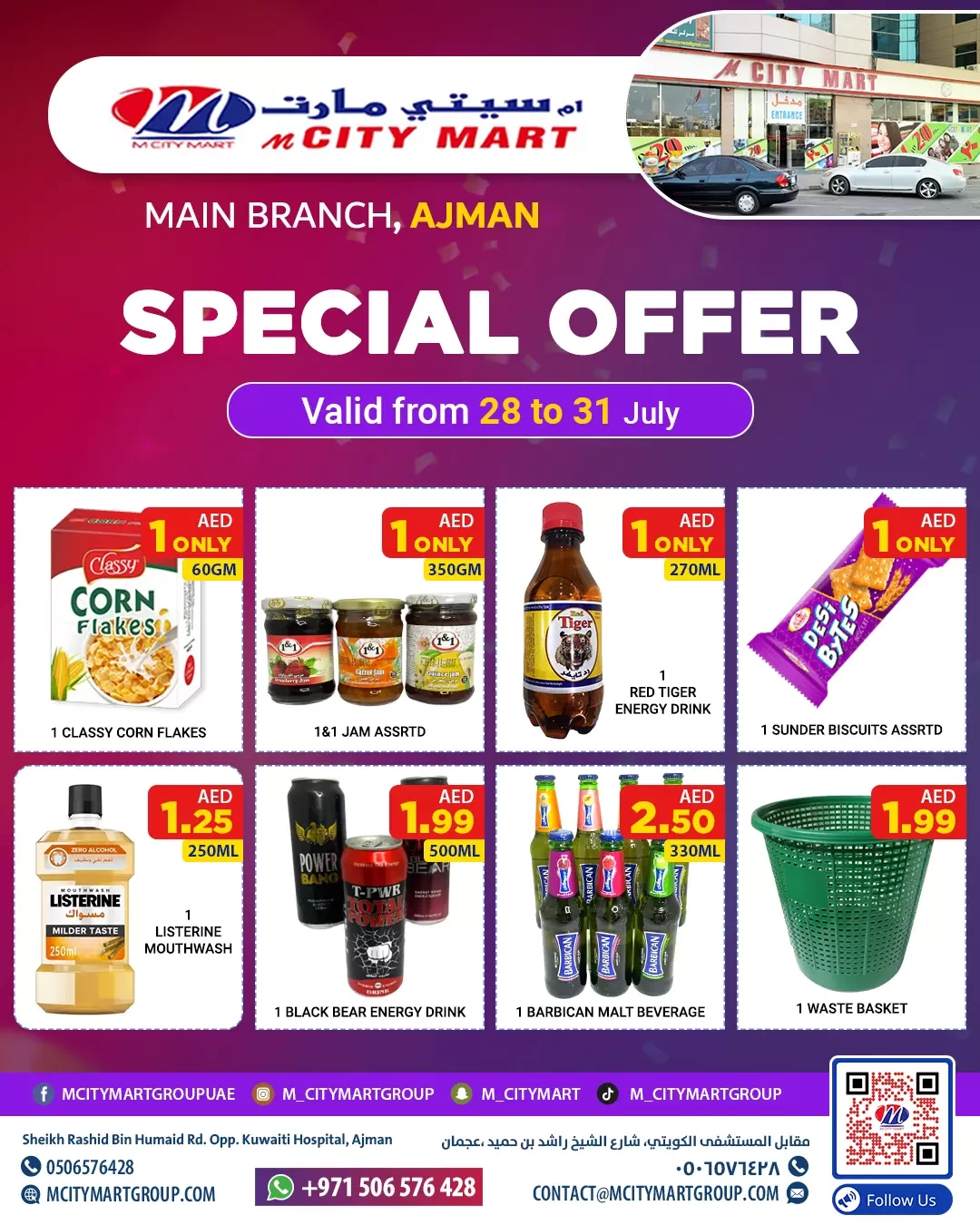 M City Mart Main Branch: 28 July to 31 July