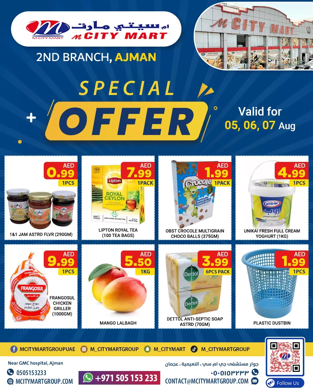 M City Mart Branch: 5 Aug to 7 Aug