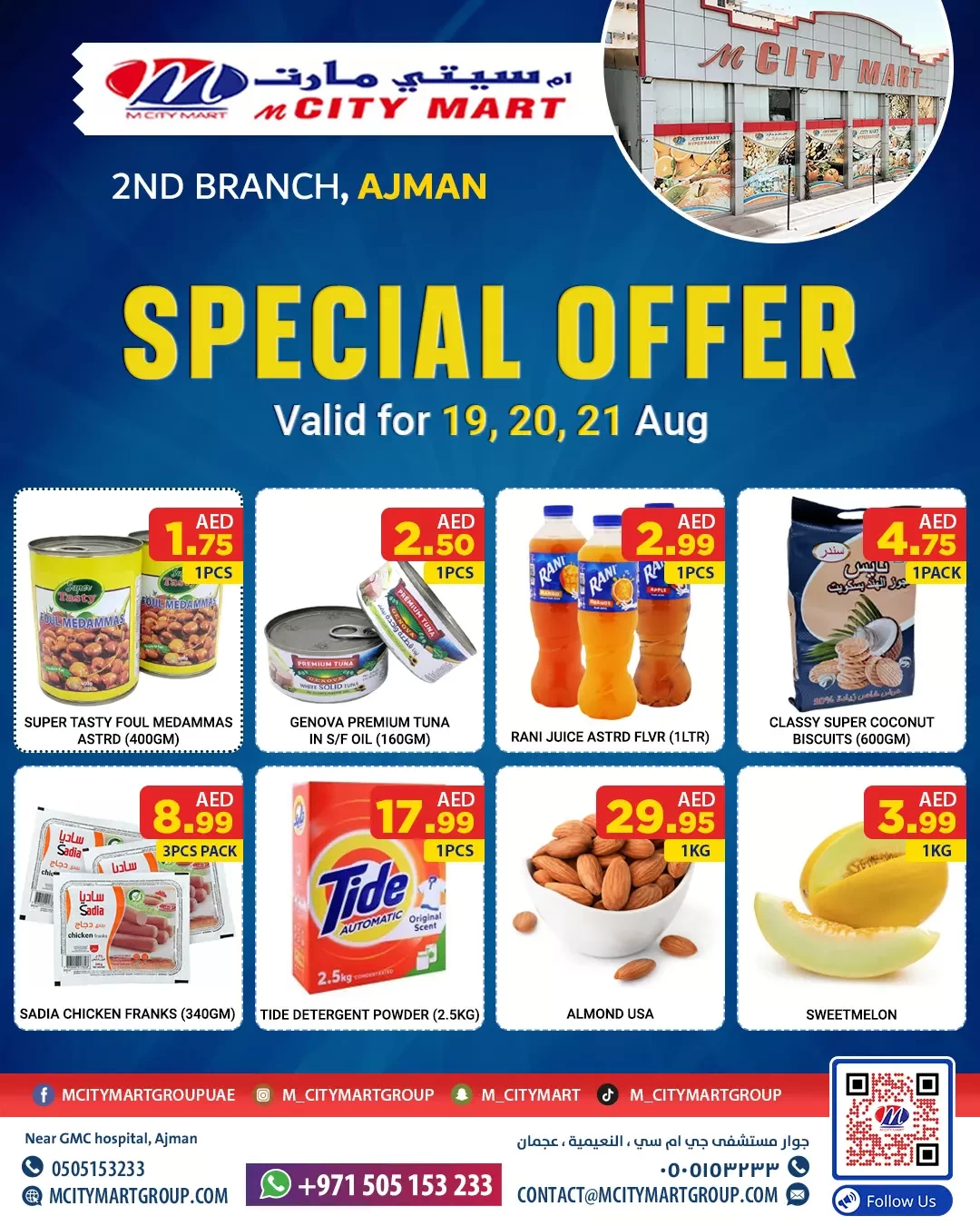 M City Mart Ajman Branch: 19 Aug to 21 Aug