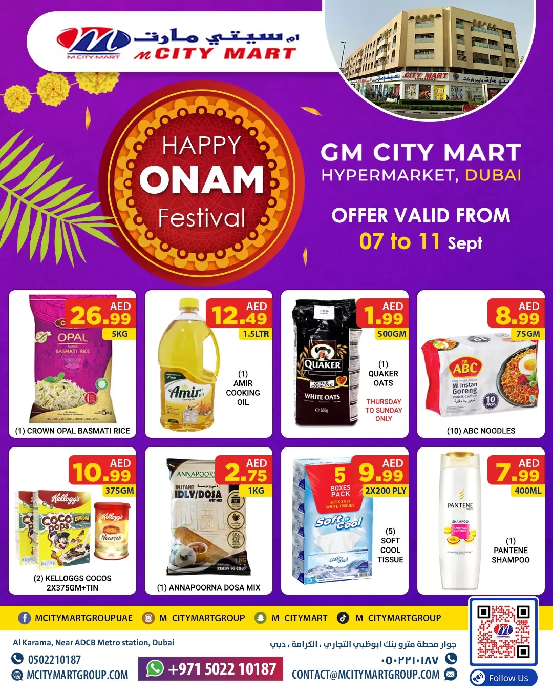 GM City Mart: 07 Sep to 11 Sep